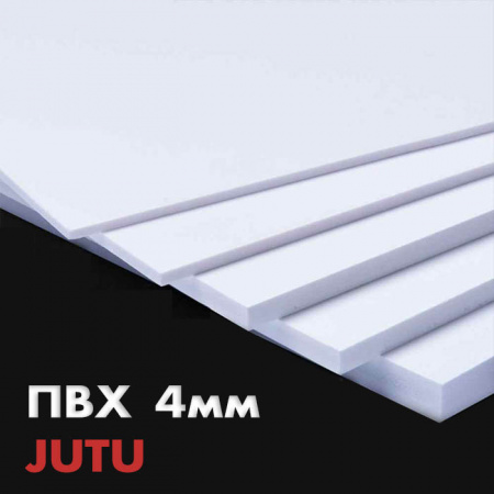 Вспененный ПВХ лист JuTu 2050х3050 белый 4 мм