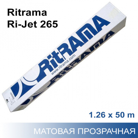 Самоклеящаяся пленка для печати Ritrama Ri-Jet 265 ширина 1.26 м