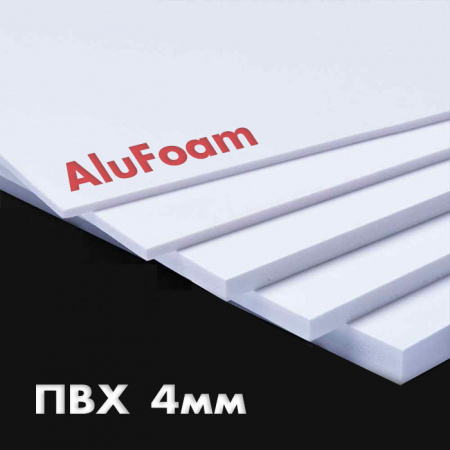 Вспененный ПВХ 4 мм AluFoam 2050x3050 белый