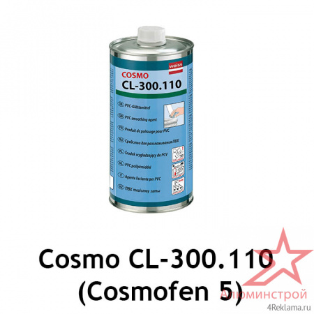 Очиститель Cosmofen 5 / Cosmo CL-300.110
