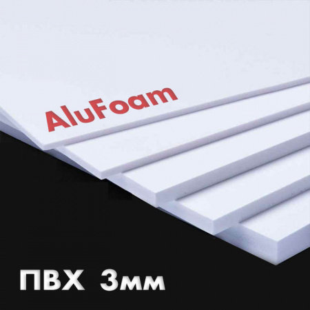 Вспененный ПВХ 3 мм AluFoam 1220x2440 белый