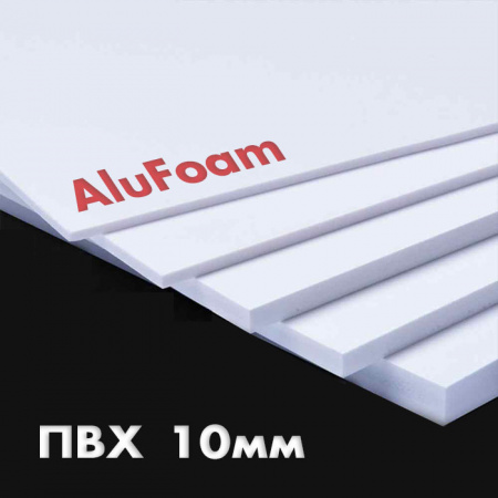 Вспененный ПВХ 10 мм AluFoam 2050x3050 белый