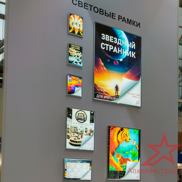 Тонкая световая панель А1 (609 x 848 мм)