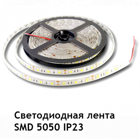 Светодиодная лента SMD 5050 IP23 12v