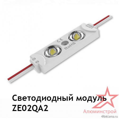 Светодиодный модуль Alulight 2