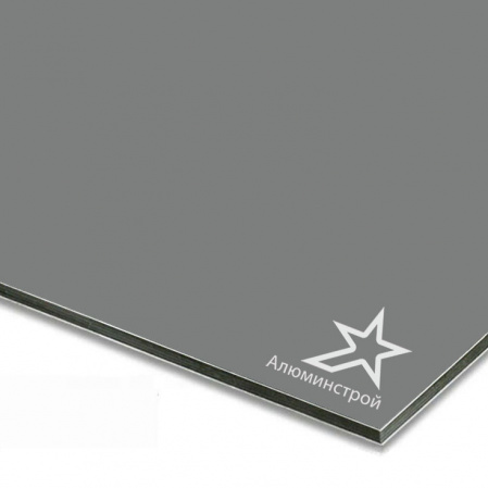 Алюминиевая композитная панель 3 мм (0.3) 1500х4000 RAL 7037